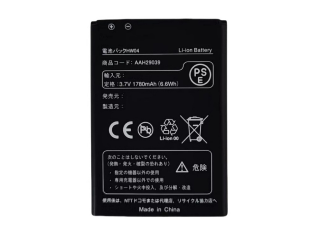 2506BA0913M