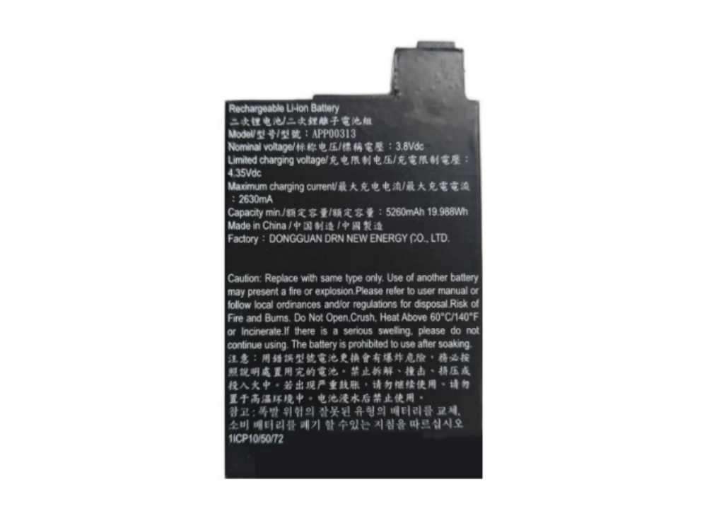 2604BA1188M_Te