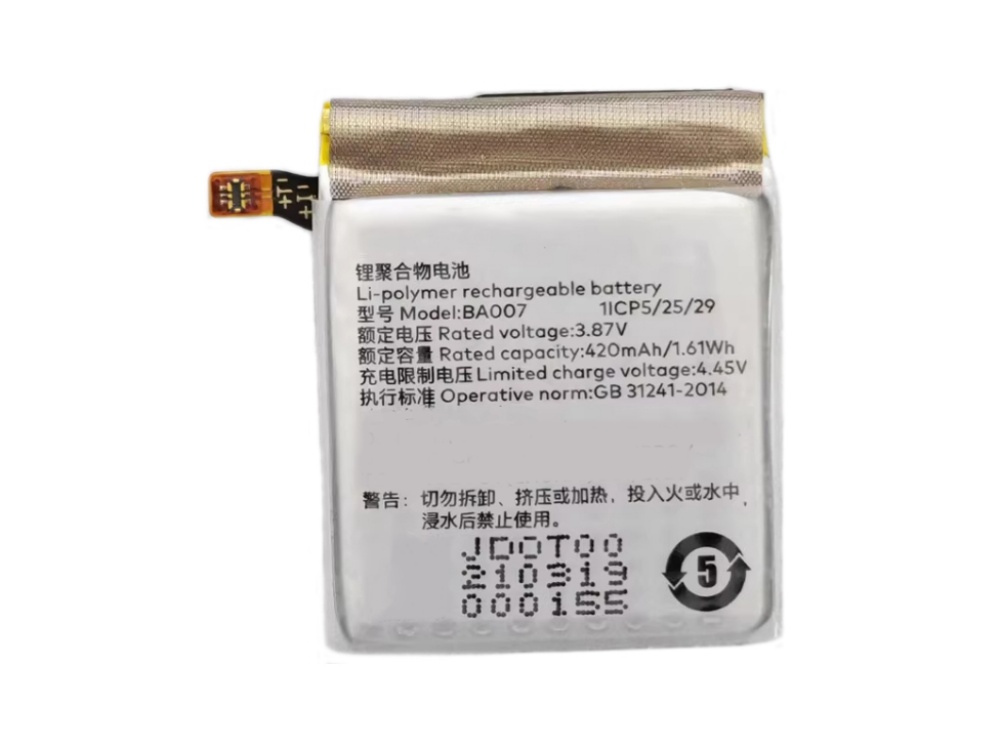 2504BA0128C_Oth