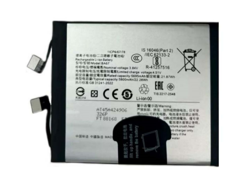 2607BA1275M_Te