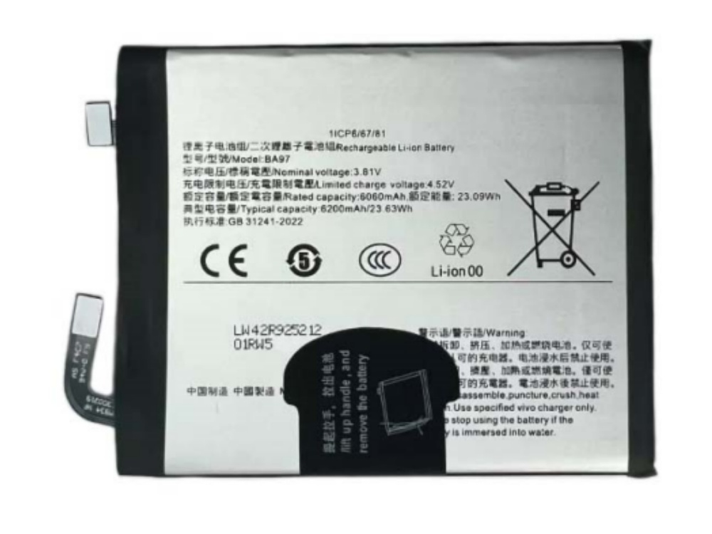 2607BA1276M_Te
