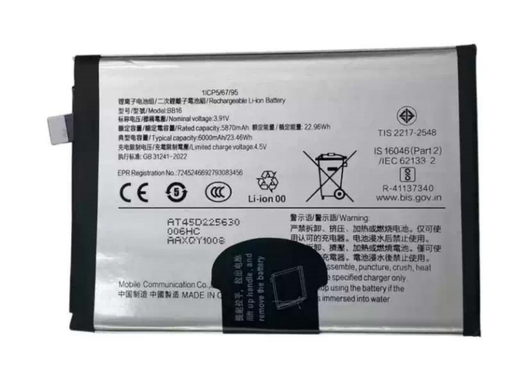 2609BA1355M_Te