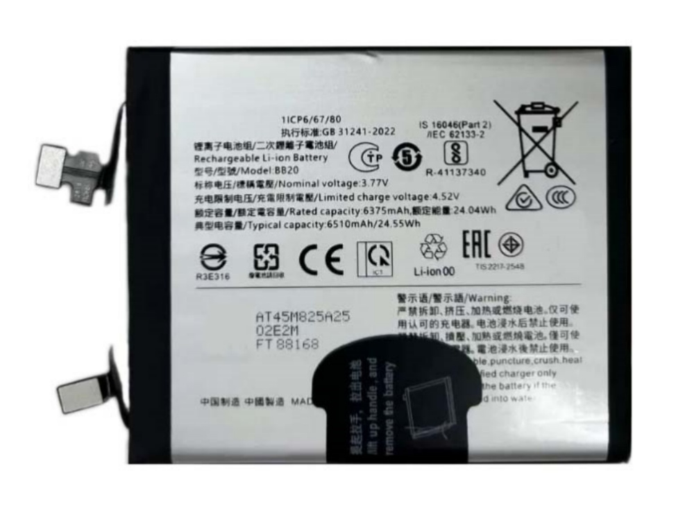 2607BA1277M_Te