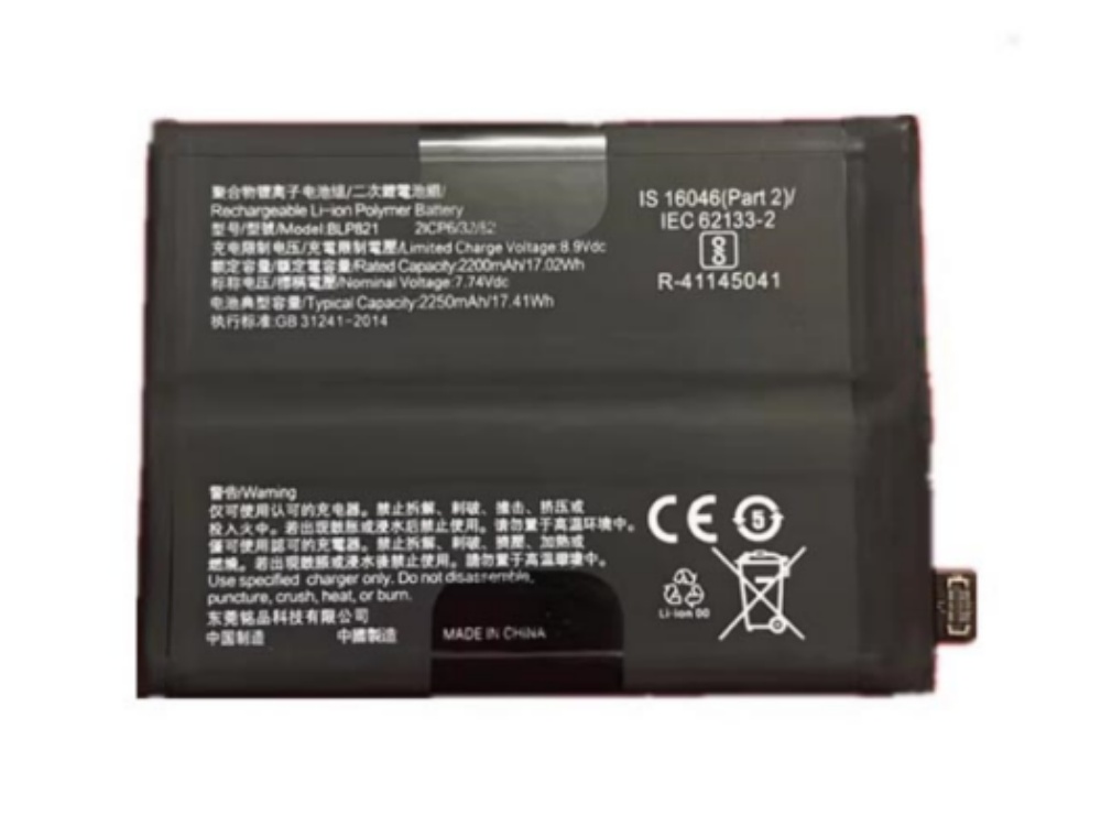 2603BA1105M_Te