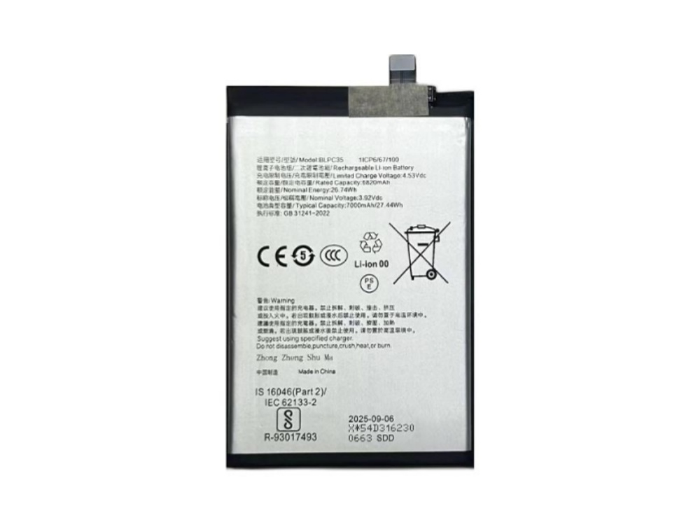 2601BA1067M_Te