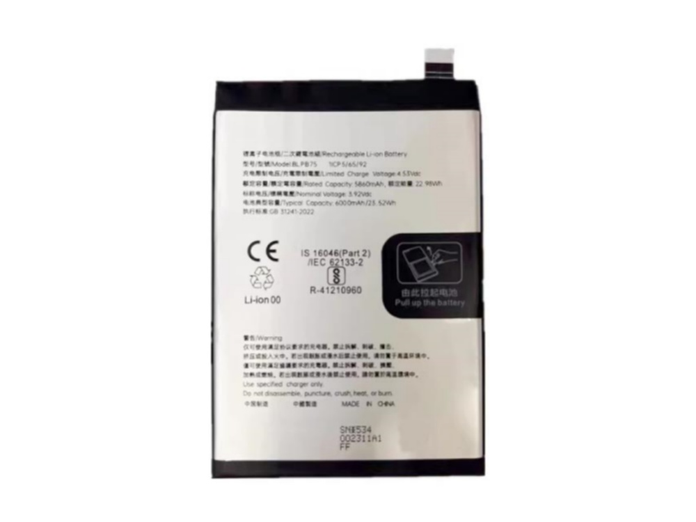2602BA1089M_Te