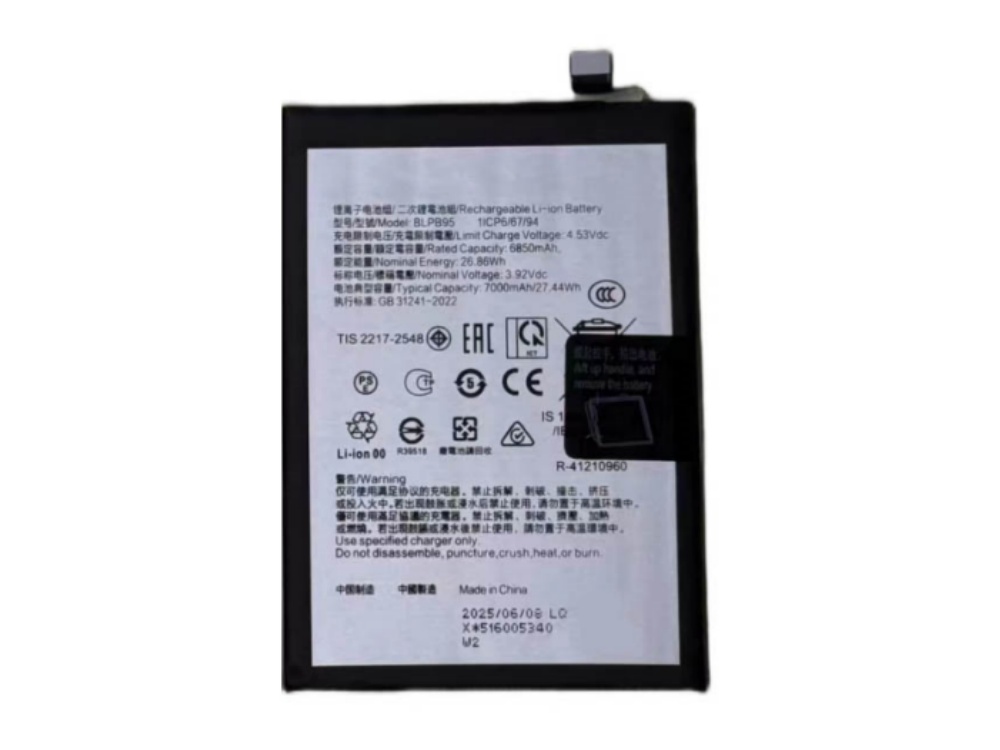 2507BA0949M_Te