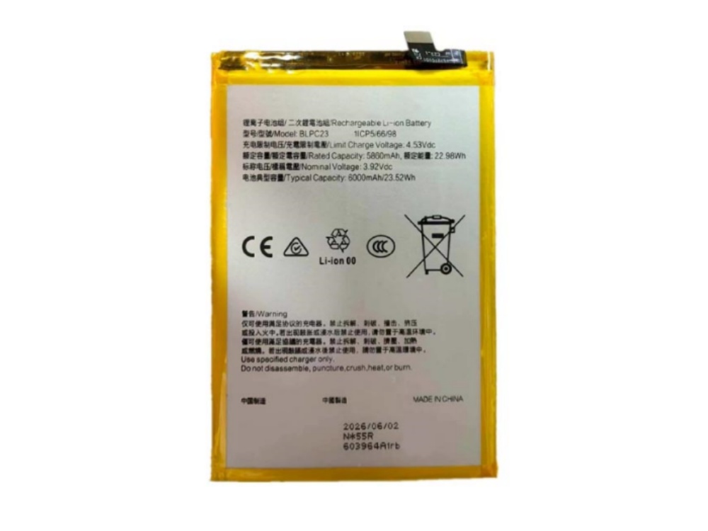 2607BA1252M_Te