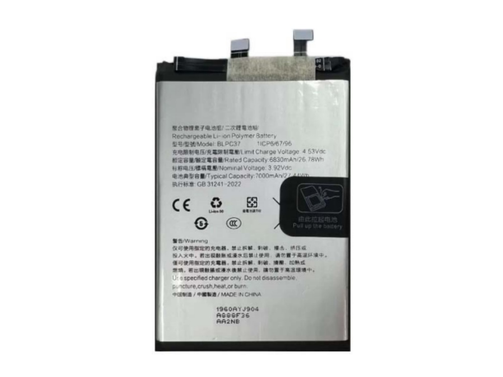 2608BA1281M_Te