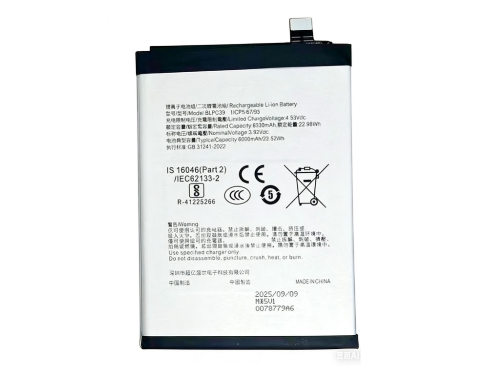 2512BA1049M_Te