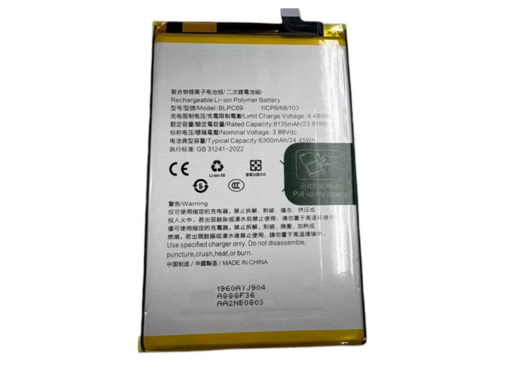 2604BA1164M_Te