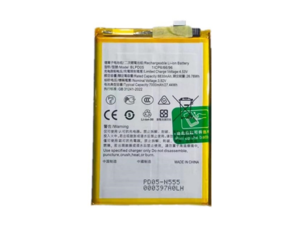 2607BA1255M_Te