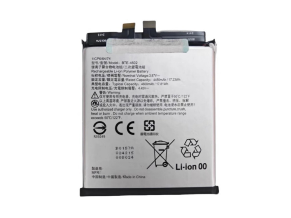 2505BA0868M_Te