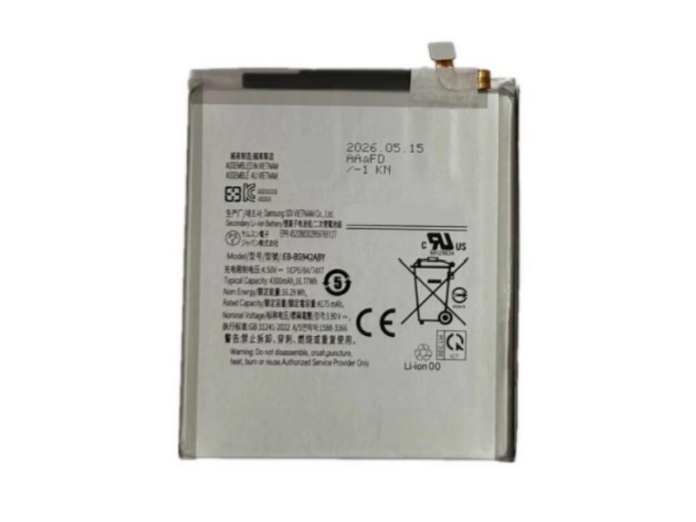 2607BA1251M_Te