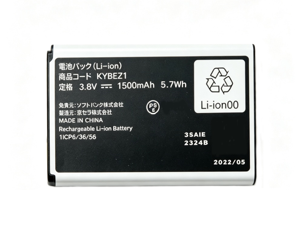 2610BA1373M_Te