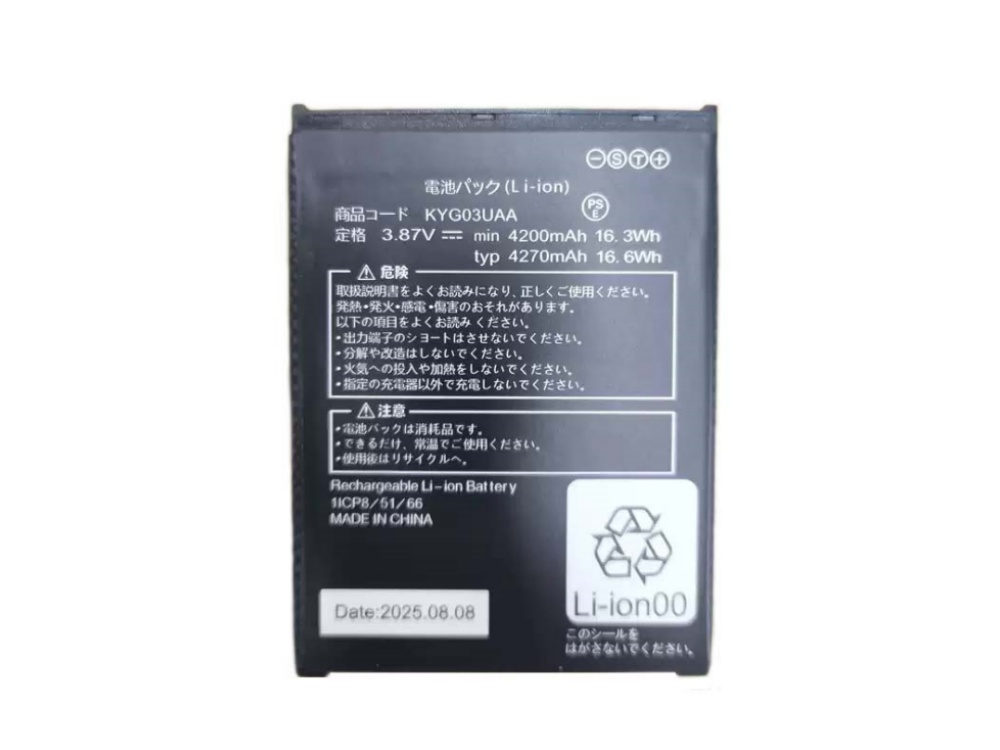 2609BA1338M_Te